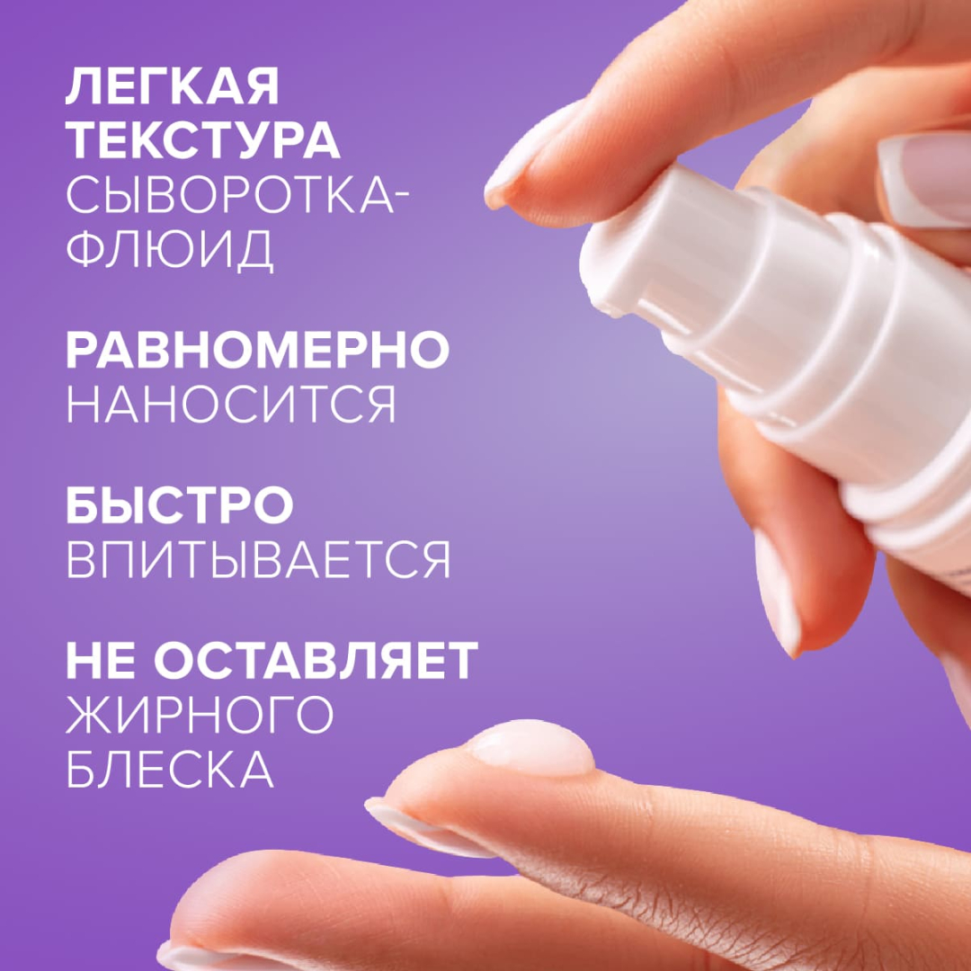 Карнозин Evalar Cosmetics сыворотка регенерирующая для лица, 30 мл