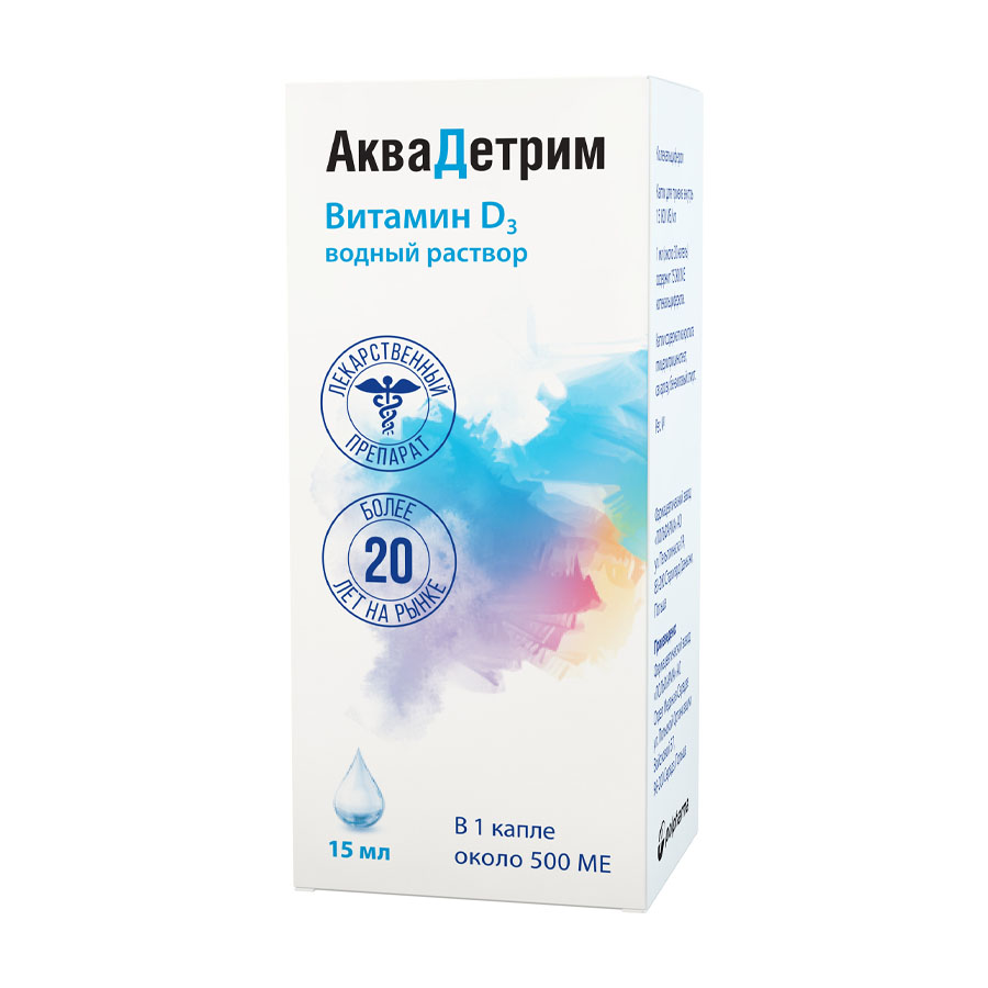 Аквадетрим 15000МЕ/мл капли для приема внутрь, 30мл