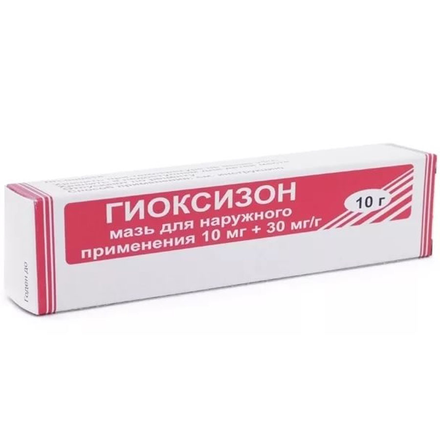 Гиоксизон мазь, 10г