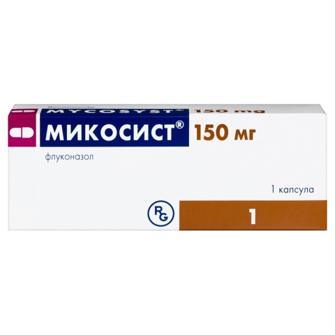Микосист 150 мг капсулы, 1 шт.