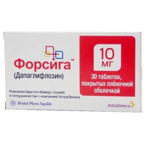 Форсига 10 мг таблетки, 90 шт.