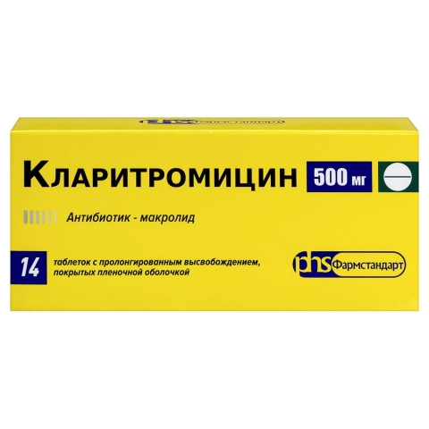 Кларитромицин 500 мг таблетки с пролонгированным высвобождением, 14 шт.