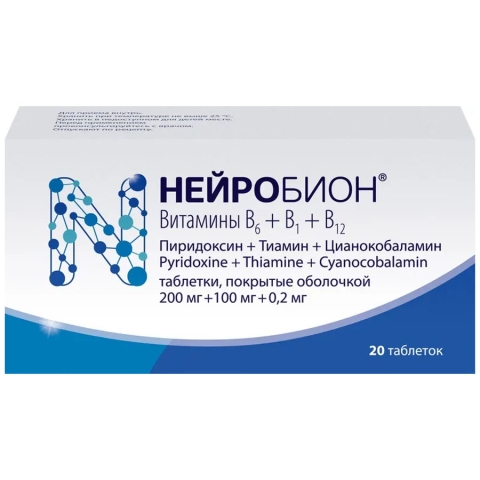 Нейробион таблетки, 20 шт.