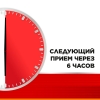 Стрепсилс Интенсив таблетки для рассасывания без сахара апельсин, 24 шт.