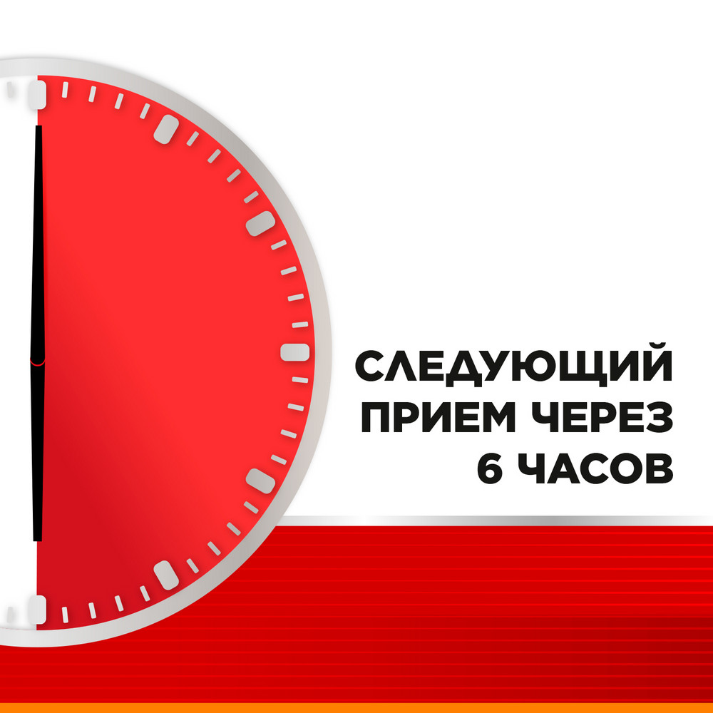 Стрепсилс Интенсив таблетки для рассасывания без сахара апельсин, 24 шт.