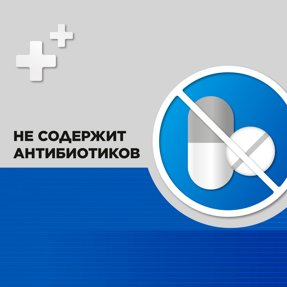 Стрепсилс Экспресс спрей, 20 мл