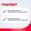 Пародонтакс зубная паста с фтором от воспаления и кровоточивости десен, 75 мл