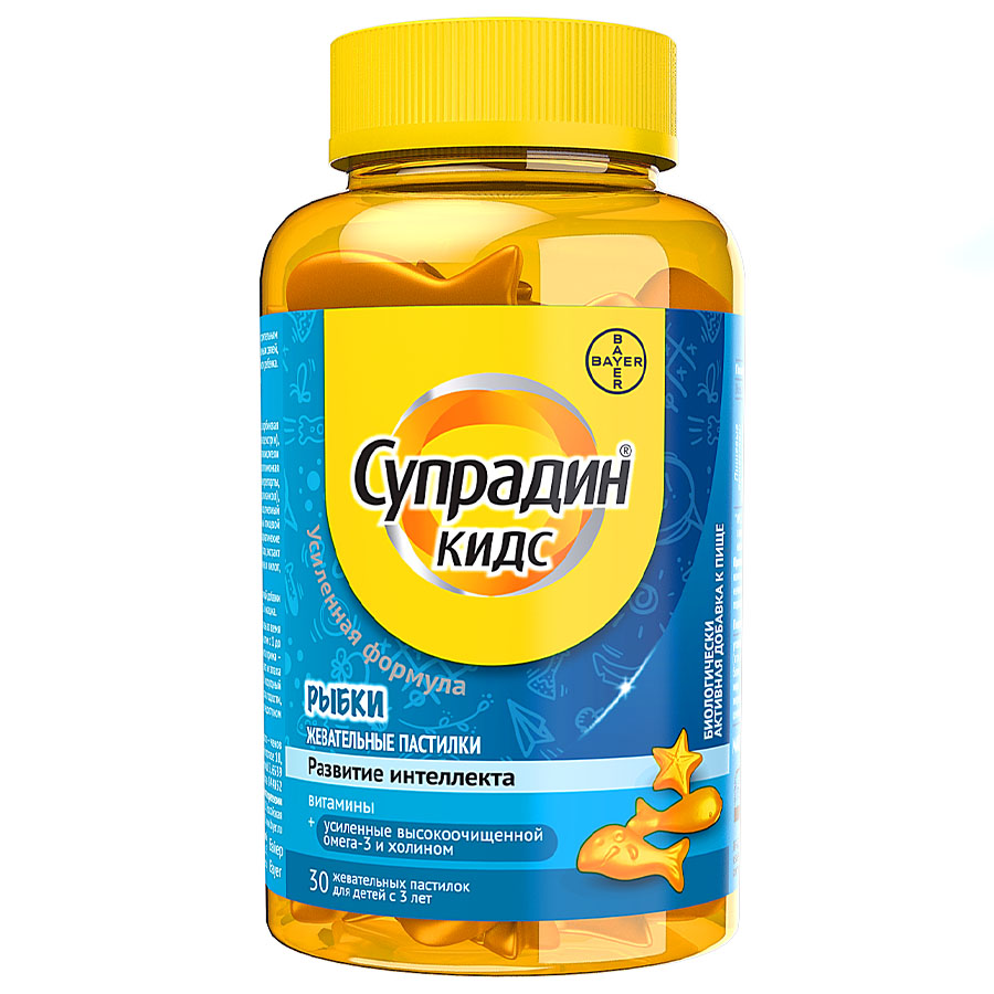 Супрадин кидс рыбки жевательные пастилки, 30 шт.