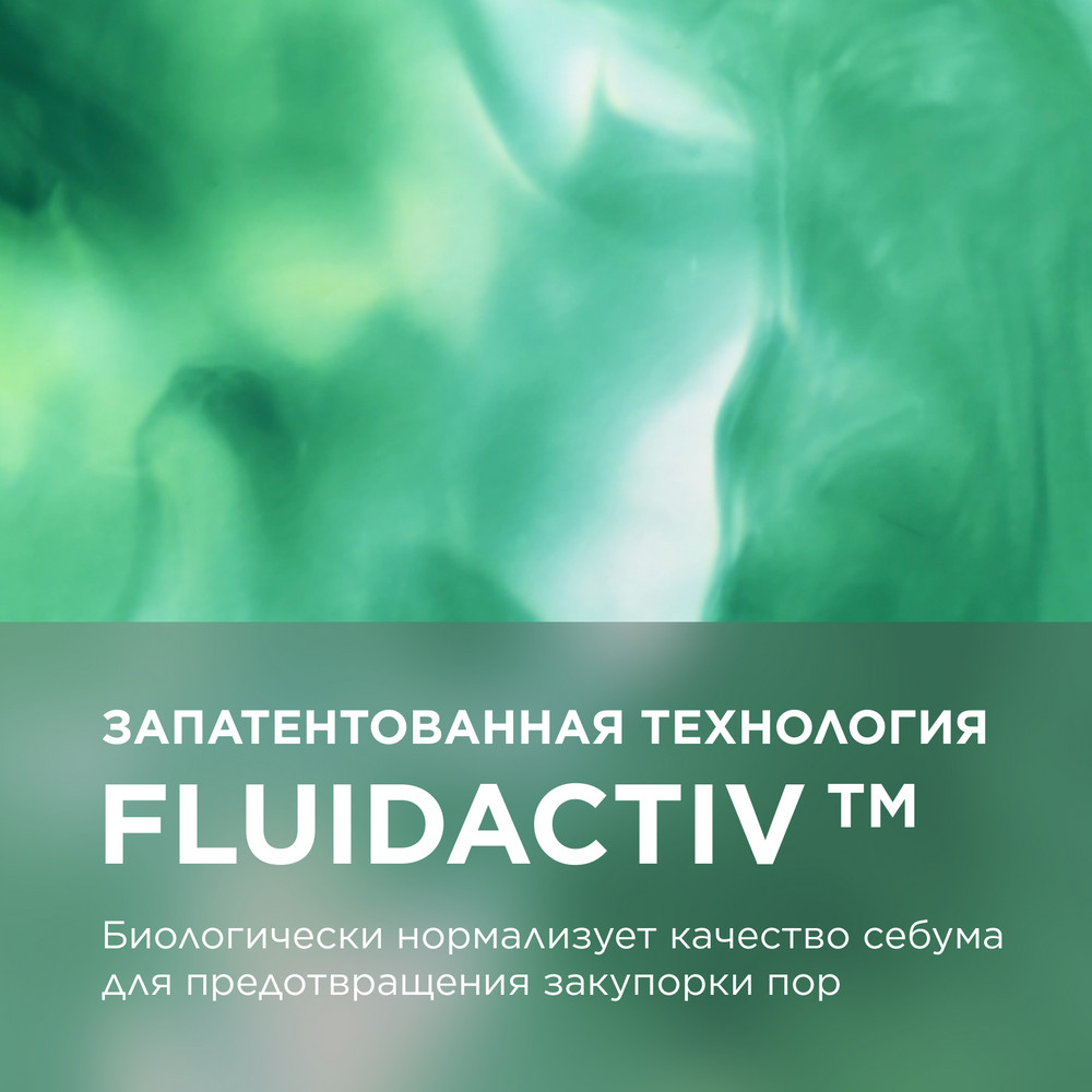 Bioderma Photoderm AKN MAT солнцезащитная матирующая эмульсия для кожи с несовершенствами SPF 30, 40 мл