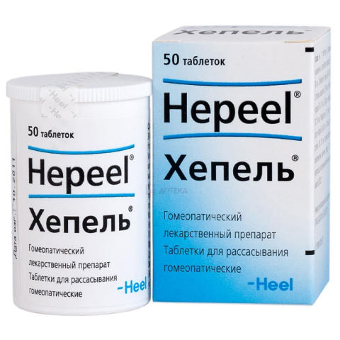 Хепель таблетки подъязычные, 50 шт.