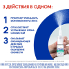 Отривин Ментол спрей 0,1% назальный дозированный, 10 мл