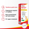 Мизол спрей 1% противогрибковый Эвалар 50мл 