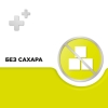Стрепсилс таблетки для рассасывания, лимон, без сахара, 24 шт.