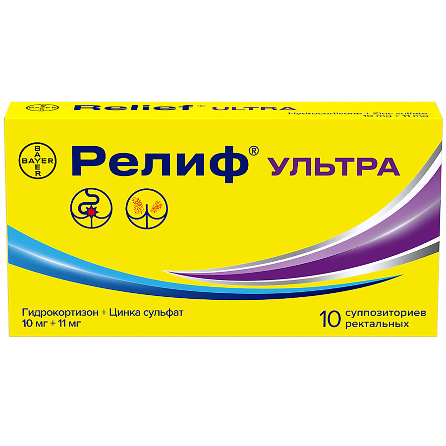 Релиф Ультра 10 мг+11 мг суппозитории ректальные, 10 шт.