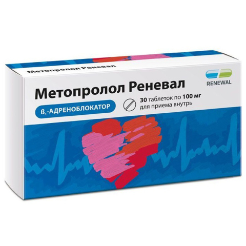 Метопролол реневал 50 мг таблетки, 60 шт.