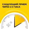 Стрепсилс таблетки для рассасывания, мед-лимон, 24 шт.