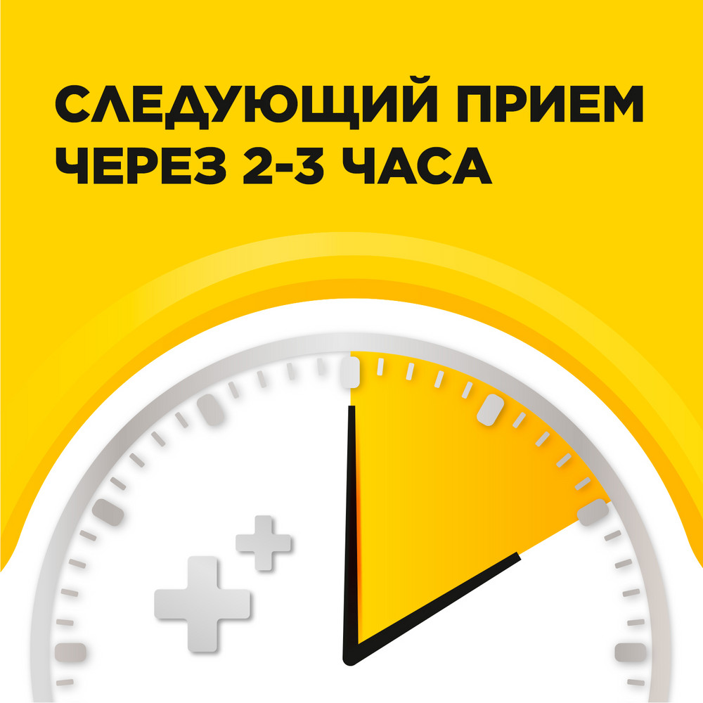 Стрепсилс таблетки для рассасывания, мед-лимон, 24 шт.