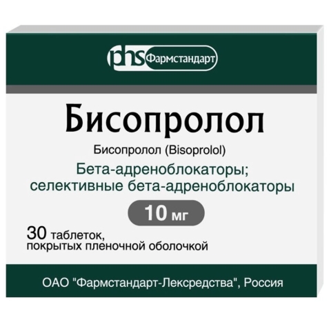 Бисопролол 10 мг таблетки, 30 шт.