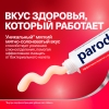 Пародонтакс зубная паста с фтором от воспаления и кровоточивости десен, 75 мл