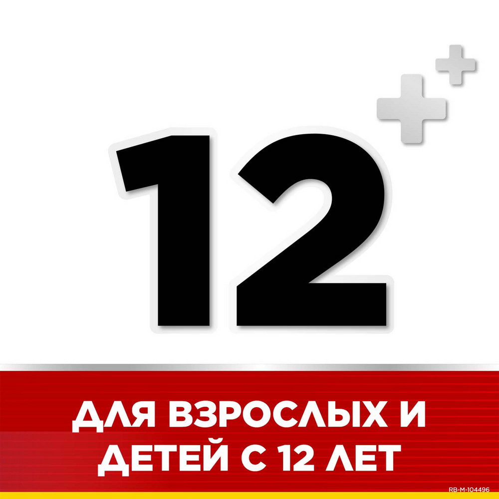 Стрепсилс Интенсив 8,75 мг/доза спрей со вкусом меда и лимона, 15 мл