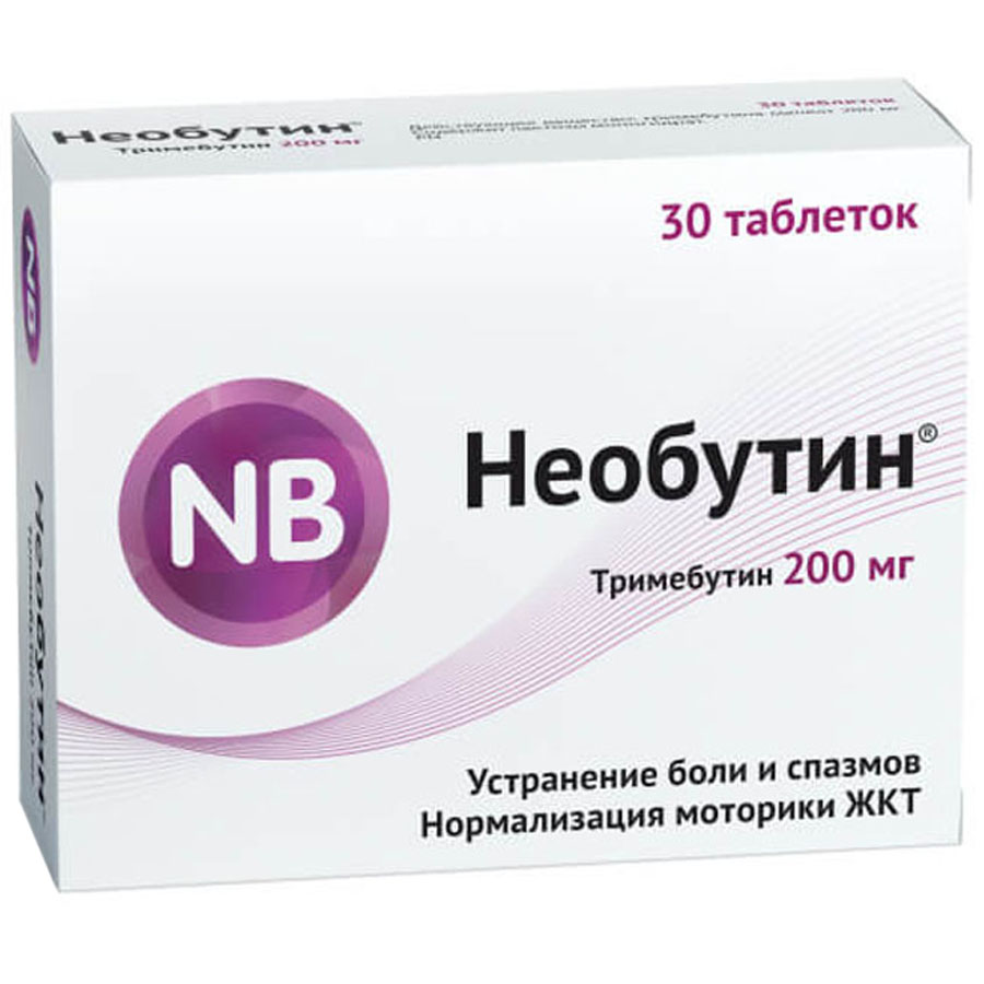 Необутин 200 мг таблетки, 30 шт.