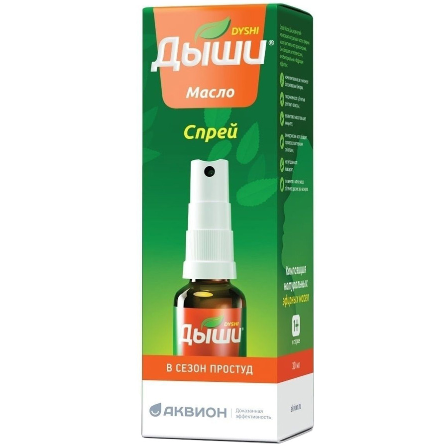 Дыши 30мл масло спрей флакон