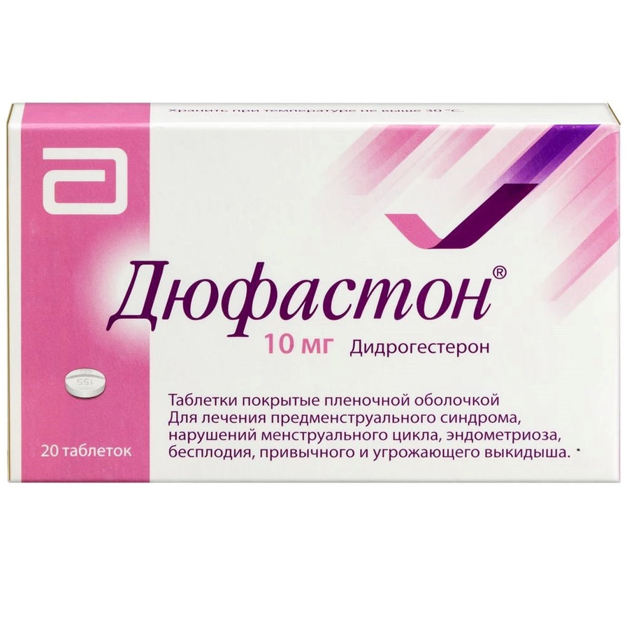 Дюфастон 10 мг таблетки, 20 шт.