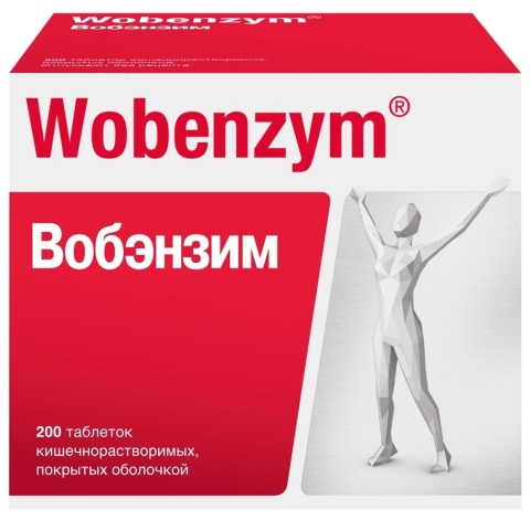 Вобэнзим таблетки, 200 шт.