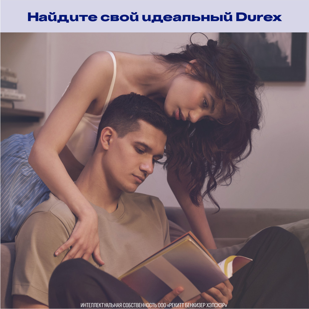 Дюрекс презервативы инвизибл ультратонкие, 3 шт.