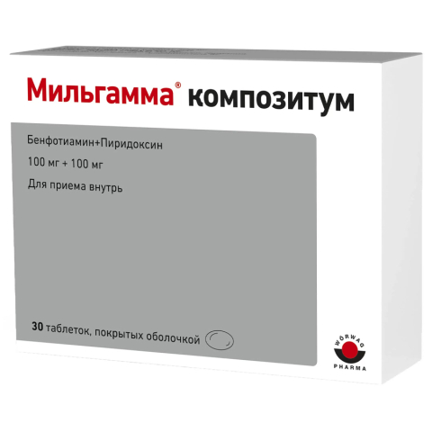 Мильгамма композитум 100 мг + 100 мг таблетки, покрытые оболочкой, 30 шт.