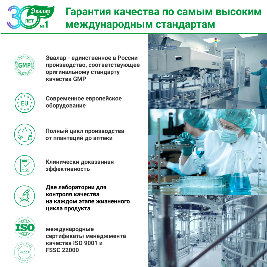 Магний цитрат 400 мг таблетки, 60 шт., Эвалар