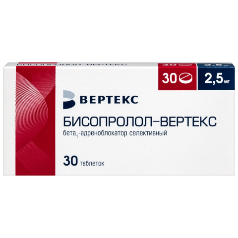 Бисопролол 2,5 мг таблетки, 30 шт.