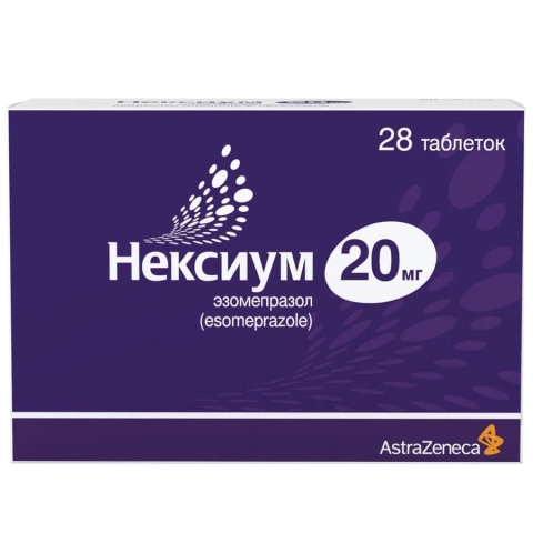 Нексиум 20 мг таблетки, 28 шт.