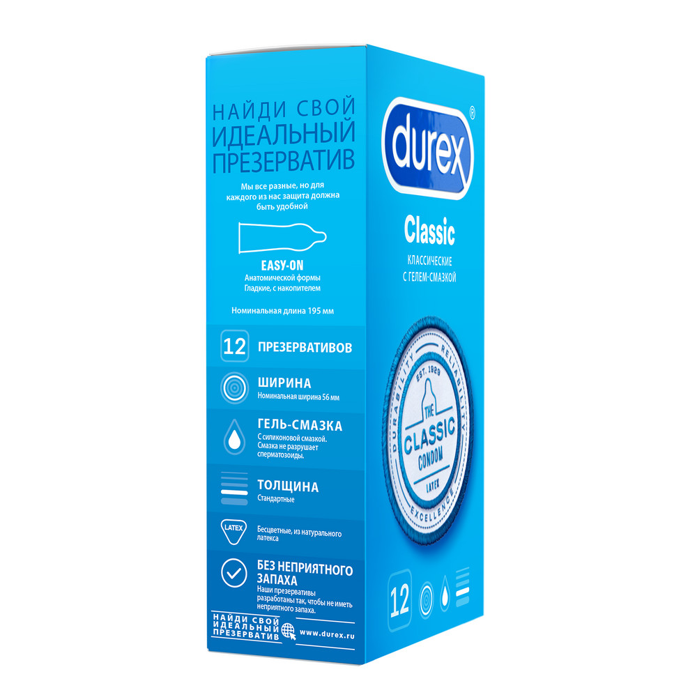 Дюрекс Презервативы классик, 12 шт.