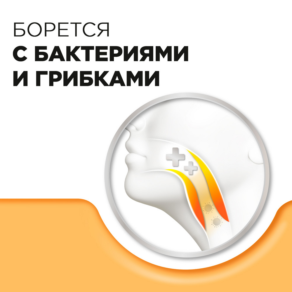 Стрепсилс таблетки для рассасывания с согревающим эффектом, 24 шт.