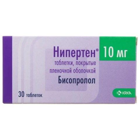 Нипертен 10 мг таблетки, 30 шт.
