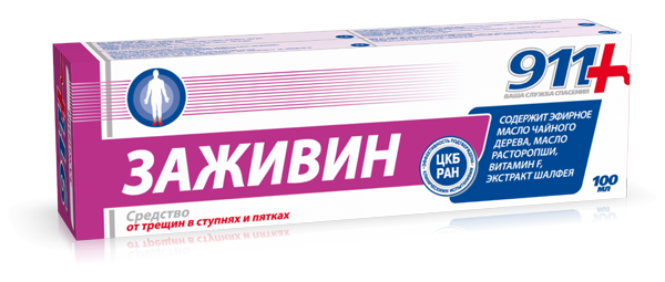 911 Заживин средство от трещин в ступнях и пятках 100 мл