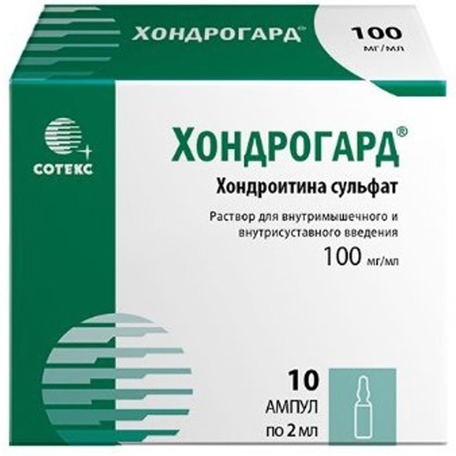 Хондрогард раствор для в/м и в/суставного введ 100 мг/мл 2 мл, 25 шт.