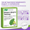 Индол Форте Эвалар капсулы, 30 шт.