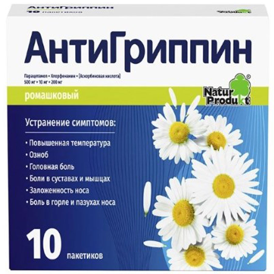 Антигриппин 5г порошок ромашка для взрослых, 10 шт.