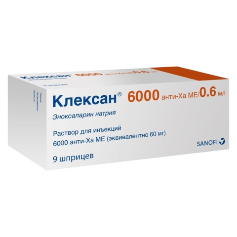 Клексан р-р для инъекций 6000 анти-Ха МЕ/0,6 мл 0,6 мл шприцы, 9 шт