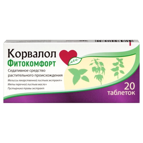 Корвалол Фитокомфорт таблетки, 20 шт.