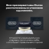 Дюрекс презервативы перфект глисс, 12 шт.