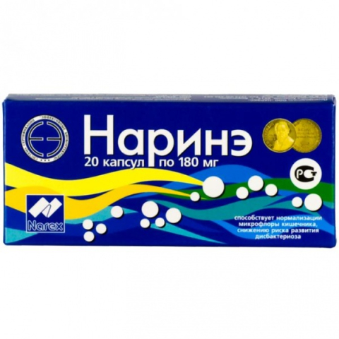НАРИНЭ 180МГ N20 КАПС.