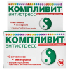 КОМПЛИВИТ АНТИСТРЕСС N30 ТАБЛ.П.О.