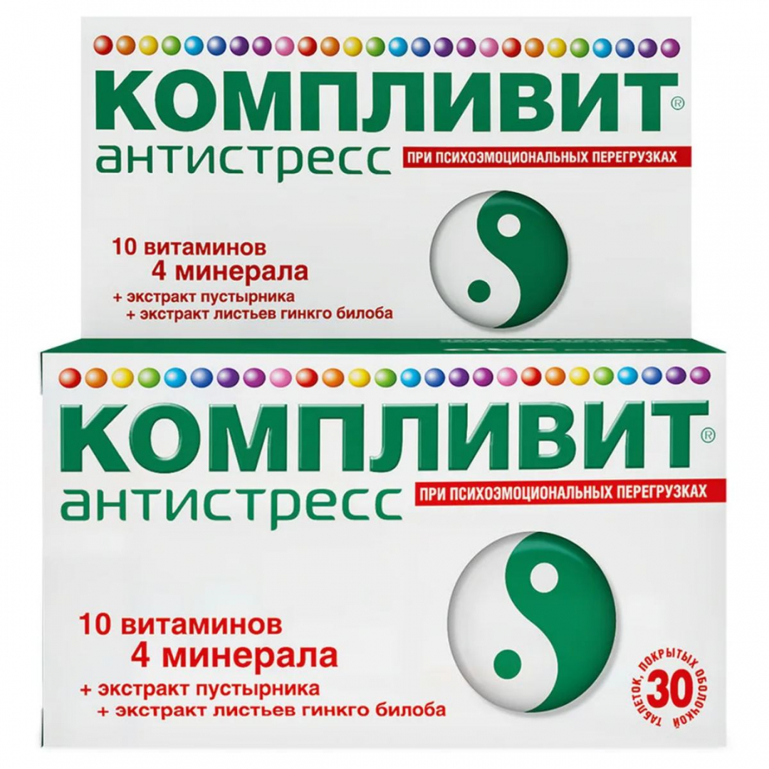 КОМПЛИВИТ АНТИСТРЕСС N30 ТАБЛ.П.О.
