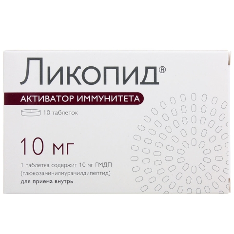 Ликопид 10 мг таблетки, 10 шт.