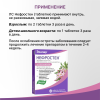 Нефростен таблетки покрытые пленочной оболочкой, 60 шт, Эвалар