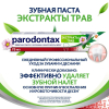 Зубная паста parodontax экстракты трав от воспаления и кровоточивости десен с фтором, 75 мл