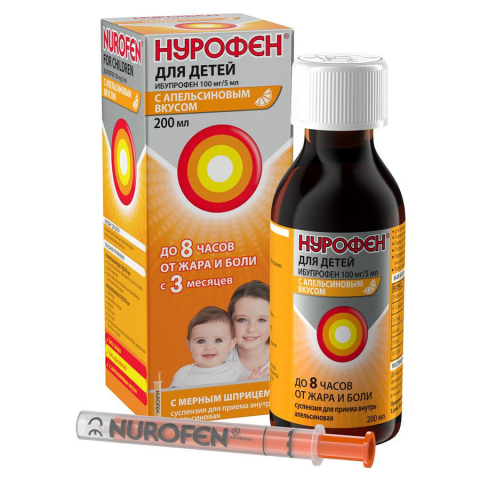 Нурофен 100 мг/ 5 мл суспензия апельсин, 200 мл